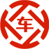 嘉积昇腾云汽车抵押贷款公司 